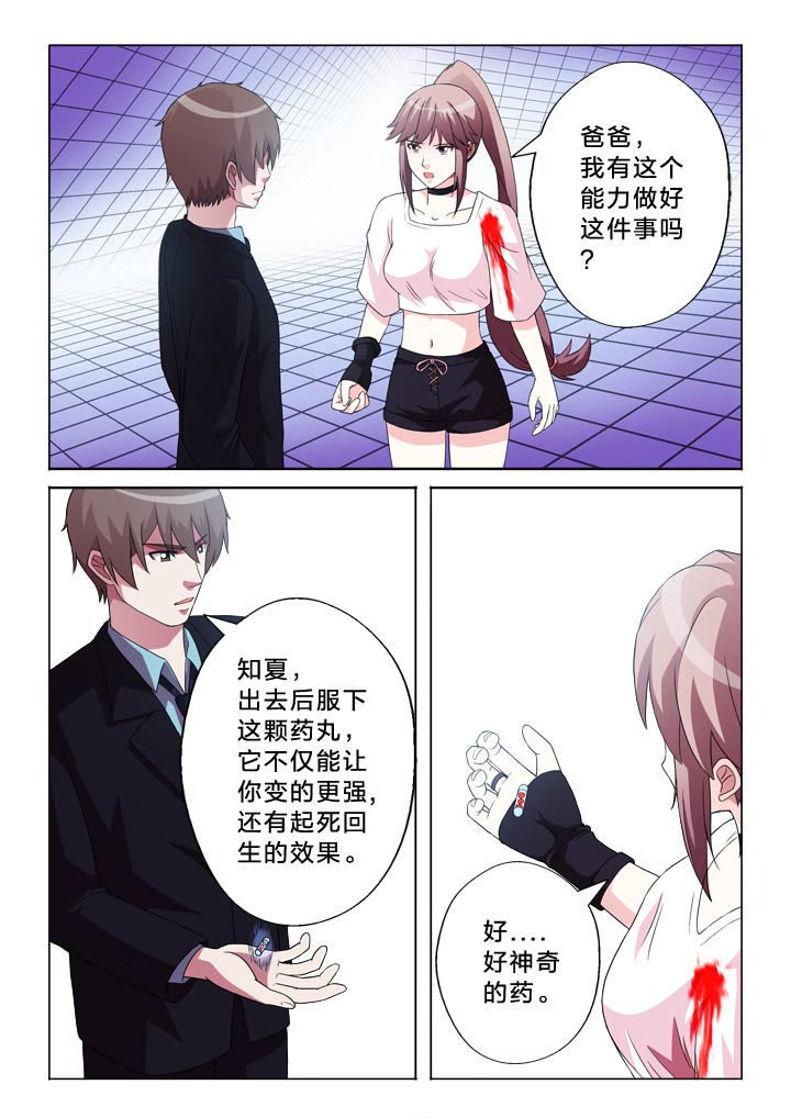第106章：离别9