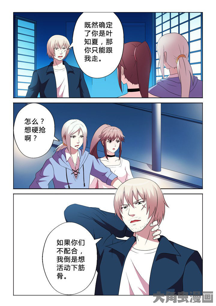 第89章：快跑7