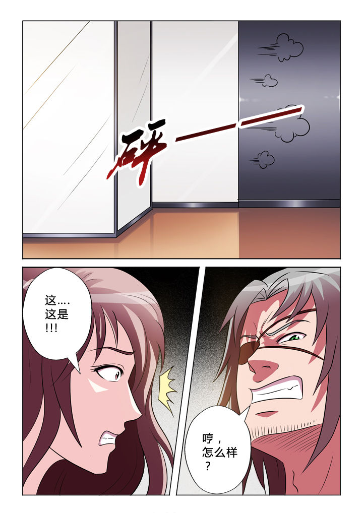 第41章：团聚6