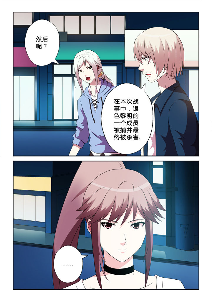 第87章：改变6