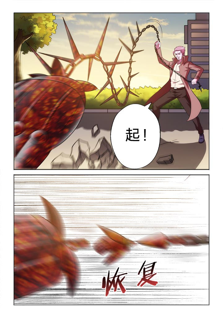 第127章：回见4