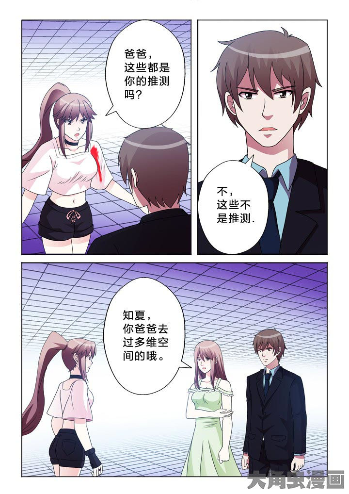 第104章：制衡9