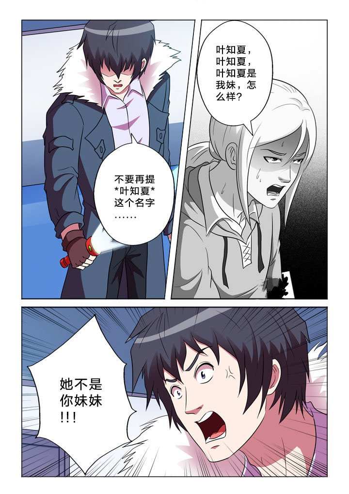 第151章：臆想8