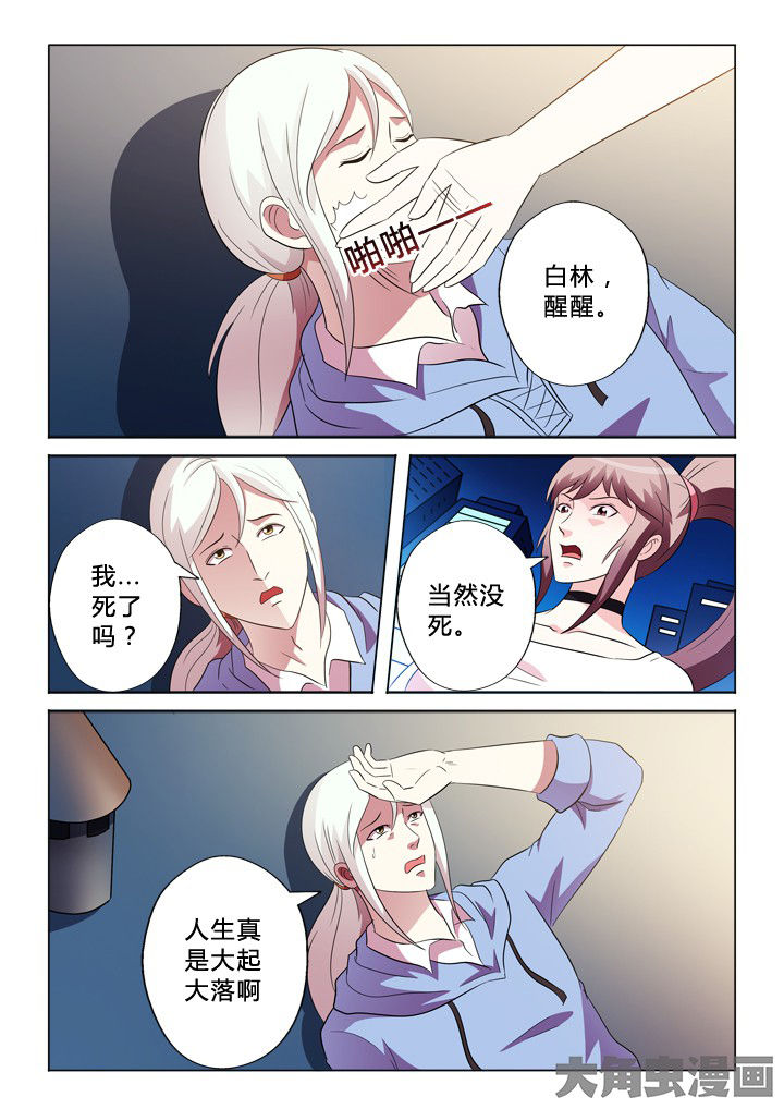 第84章：需要1