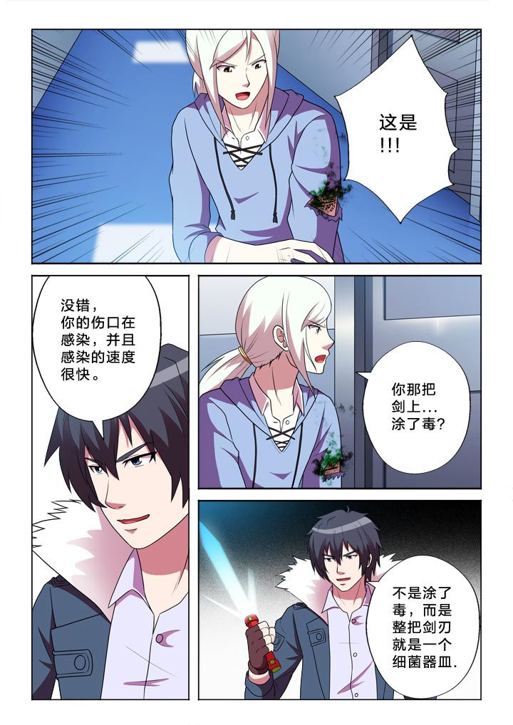 第142章：光明与阴影2