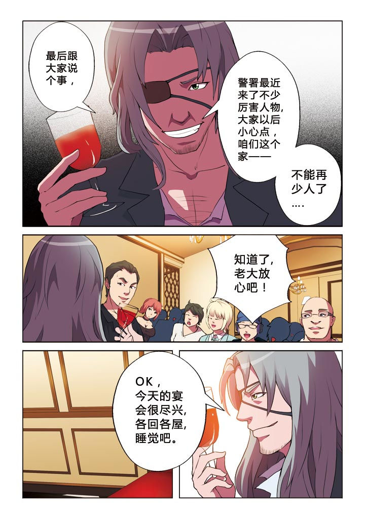 第12章：鸿门宴5
