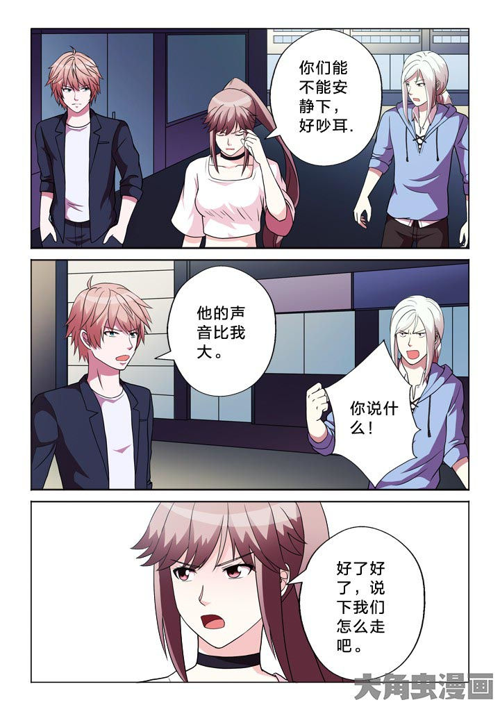 第119章：分部3