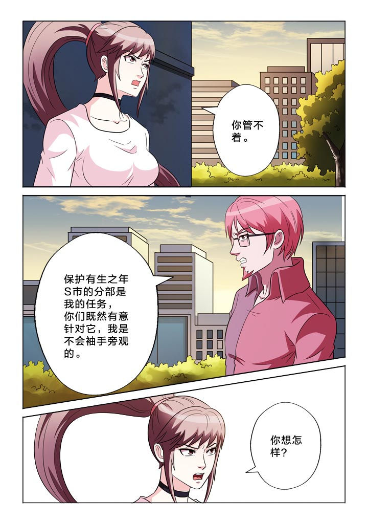 第132章：羞耻6