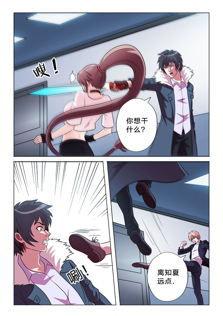 第152章：摊上事5