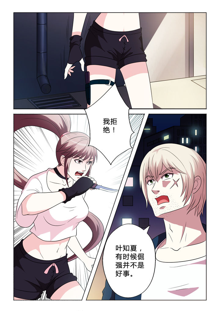 第92章：黑枪1
