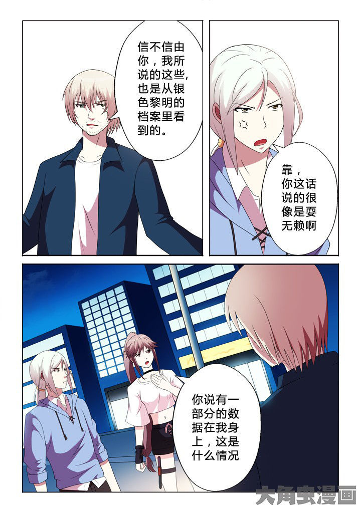 第89章：快跑1