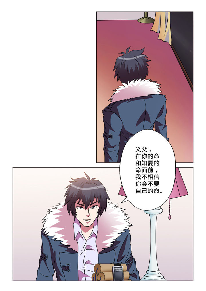 第44章：逃离0