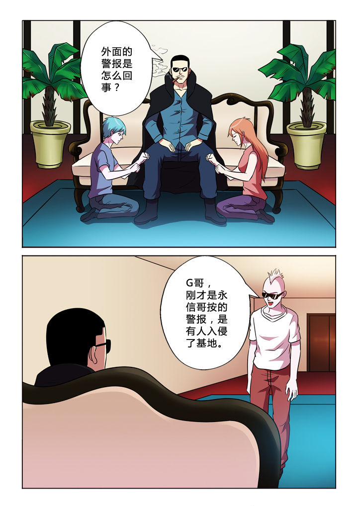 第65章：G哥8