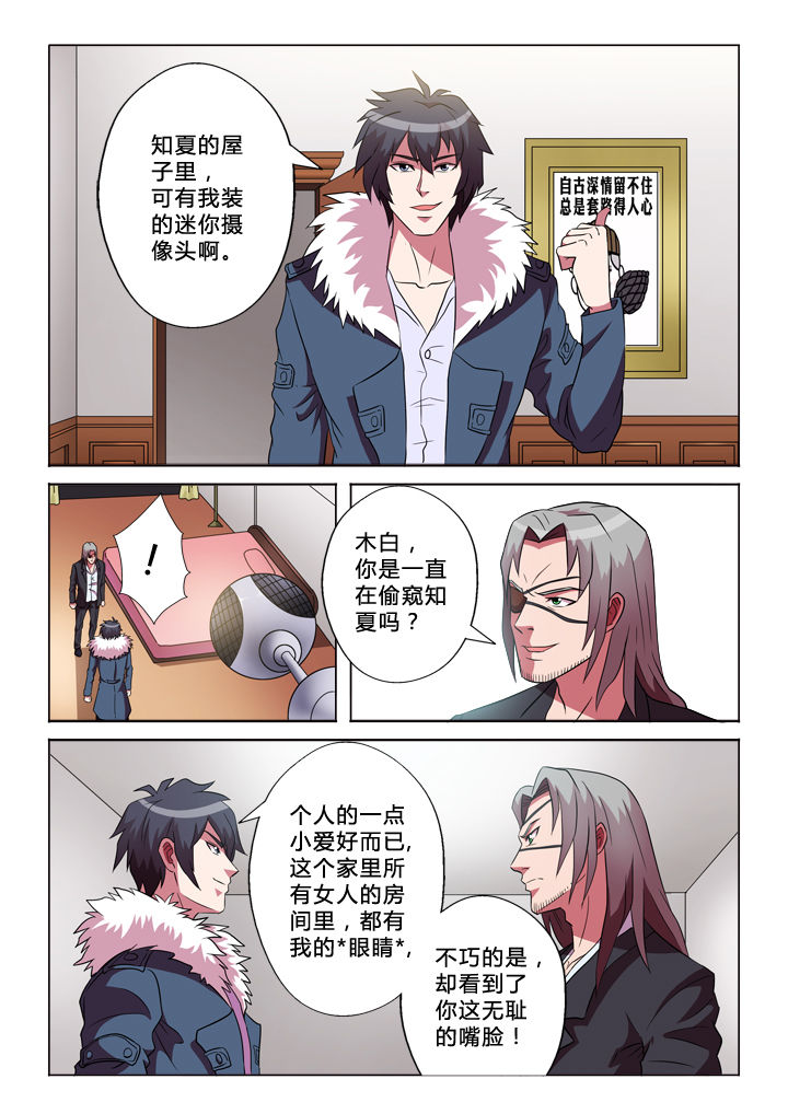 第42章：积蓄3