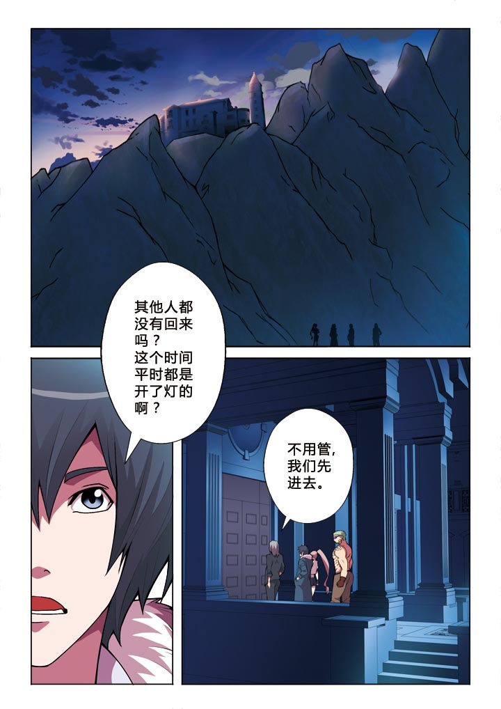 第11章：陷阱5