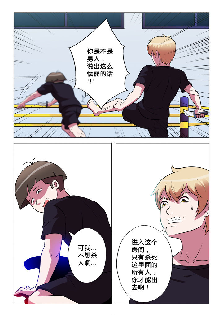 第45章：解脱5