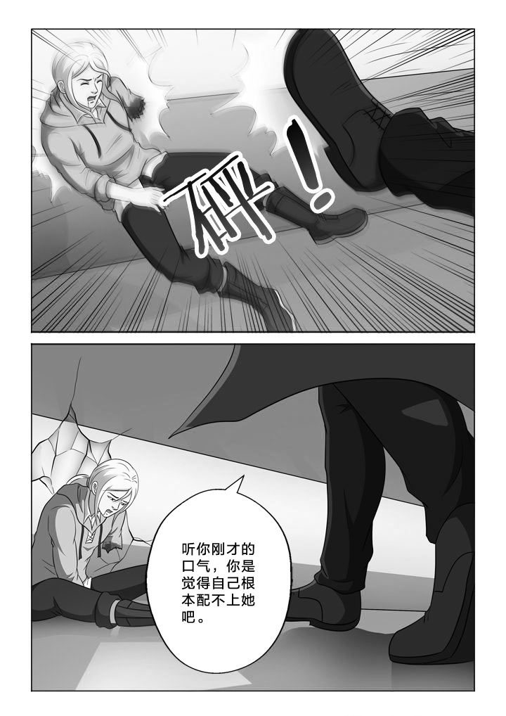 第151章：臆想5