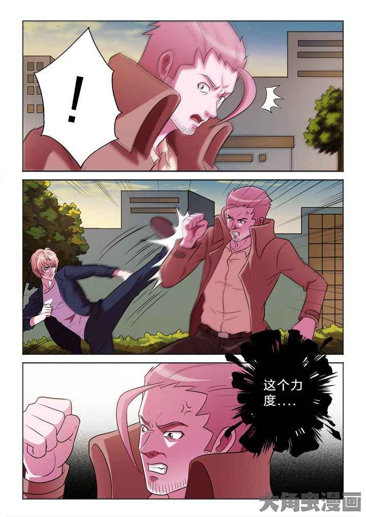 第124章：什么意思9