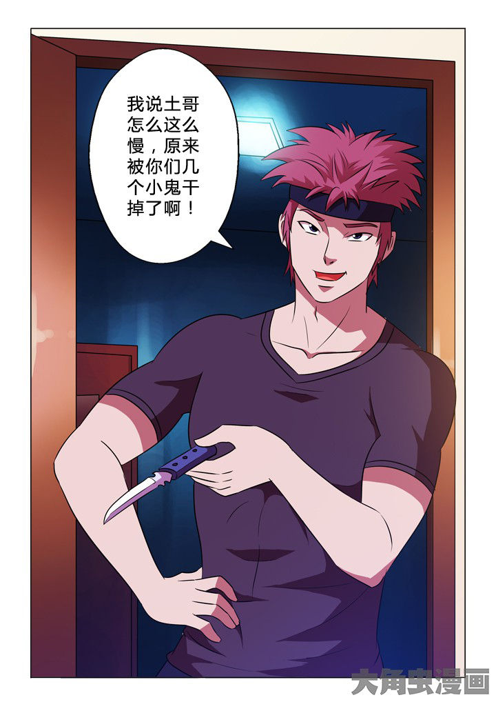 第60章：经过8