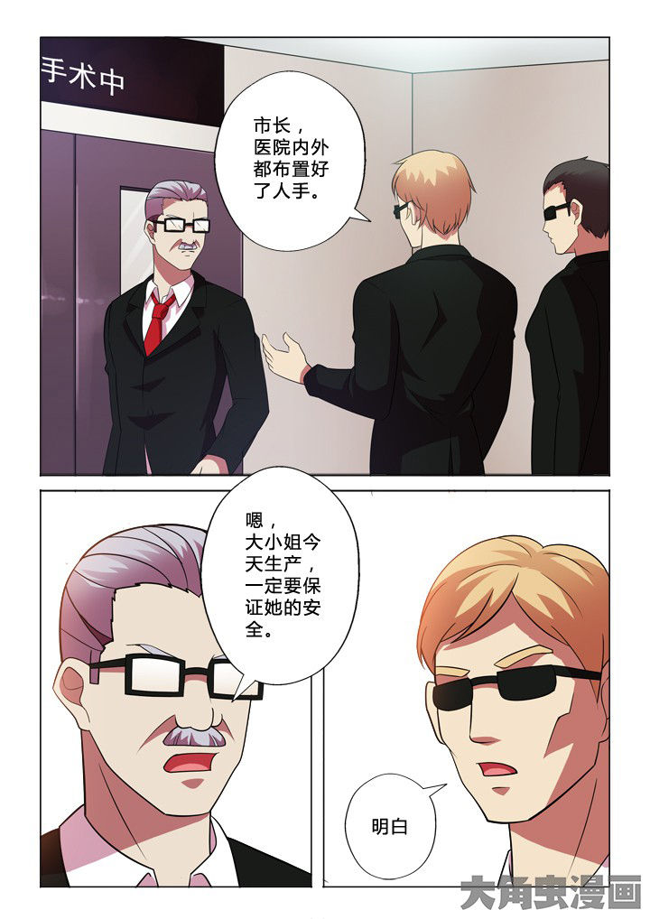 第36章：取名5