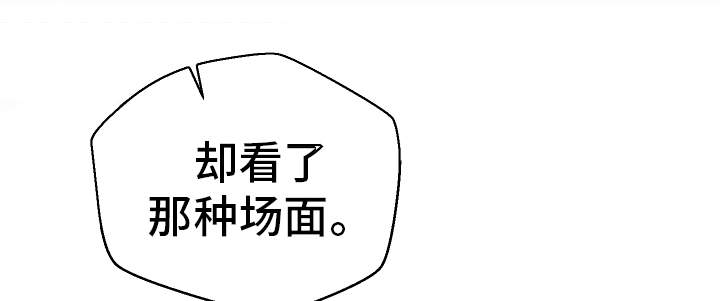 第45章：想干什么0