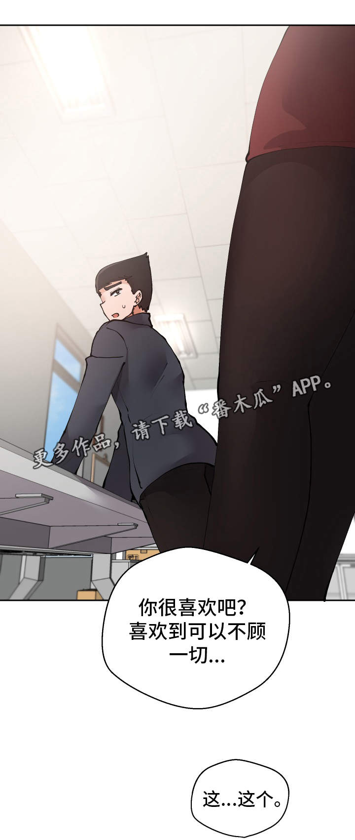 第26章：下药13