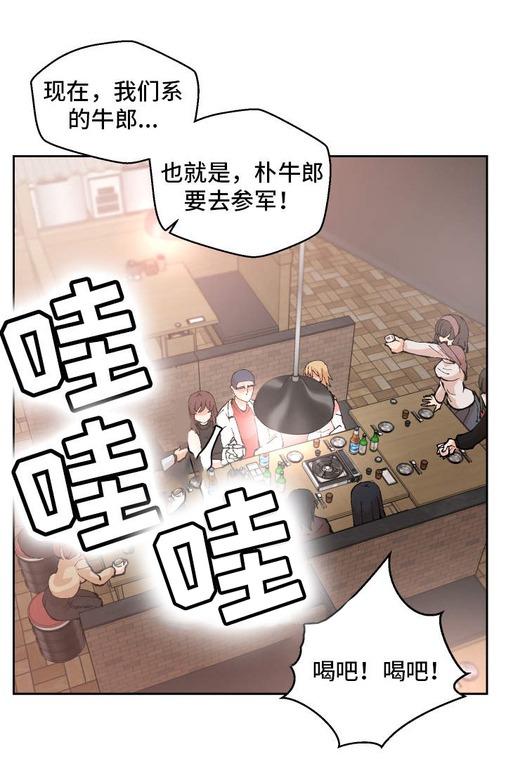 第1章：重获新生0