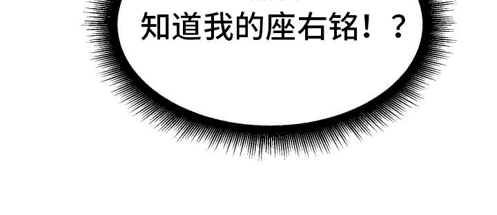 第40章：她怎么知道19