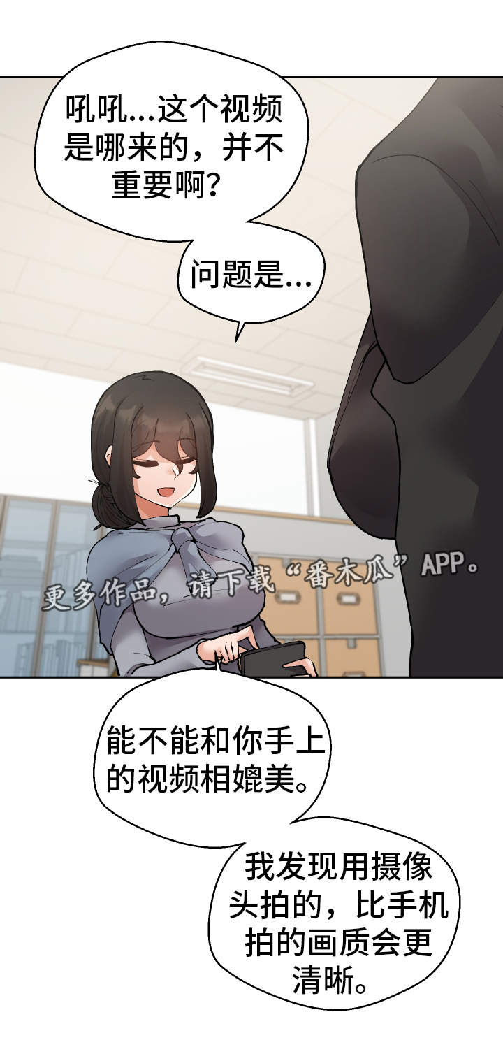 第35章：谎话连篇13