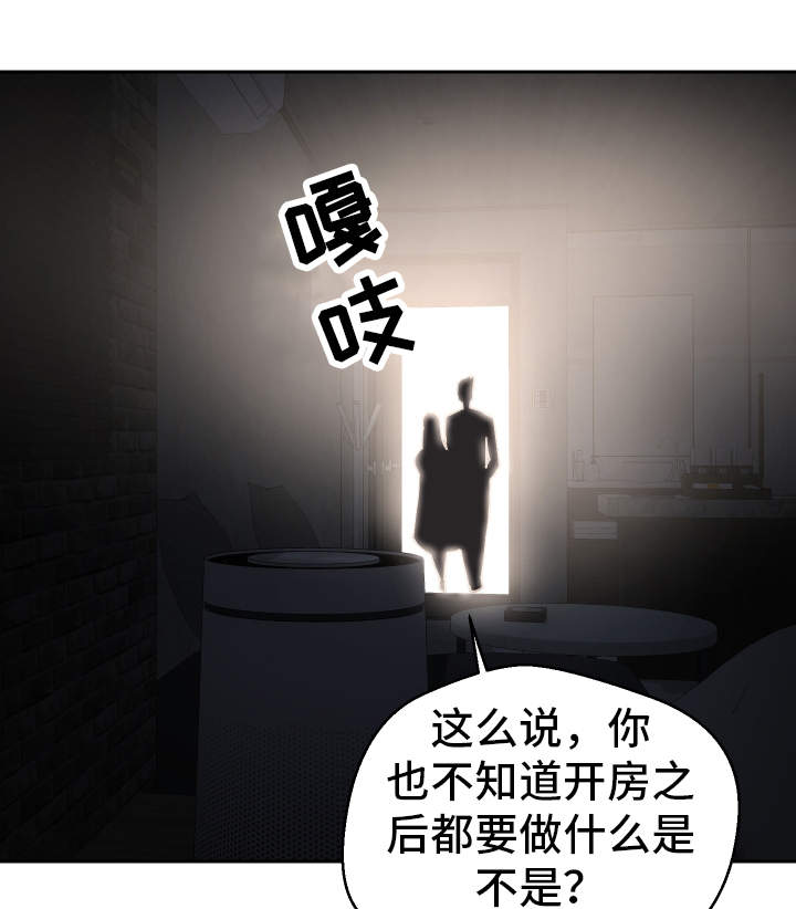 第15章：按你的想法6