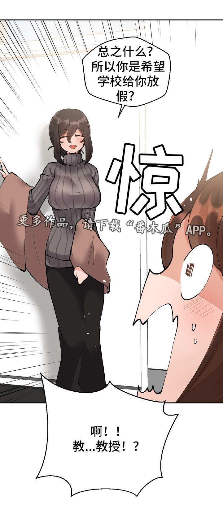 第9章：明晚再约18