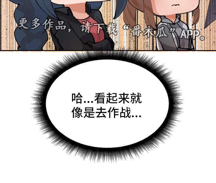第12章：战斗模式25
