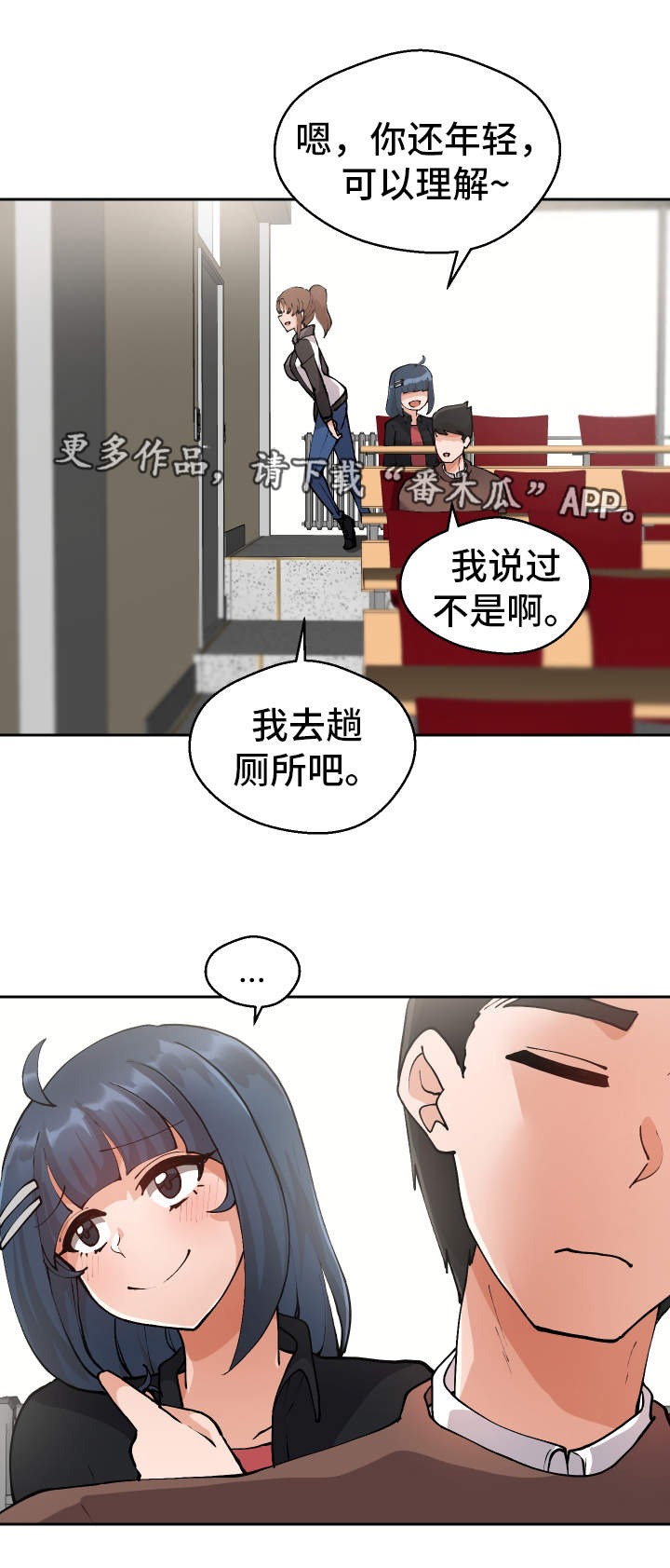 第11章：我可以帮你15