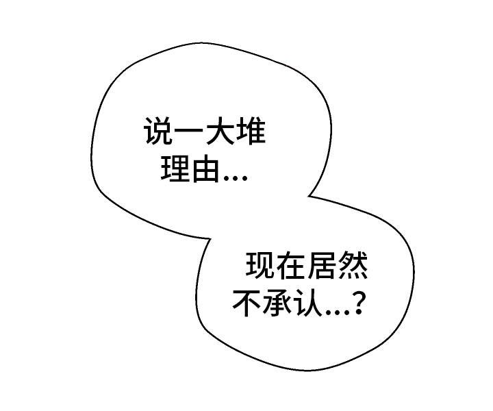 第37章：这是梦吗18