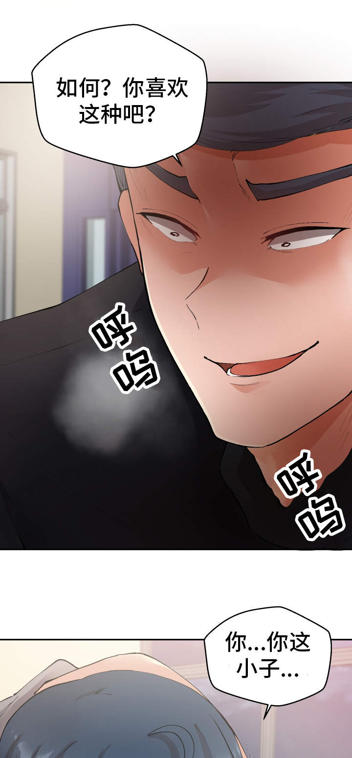 第36章：非常了解2