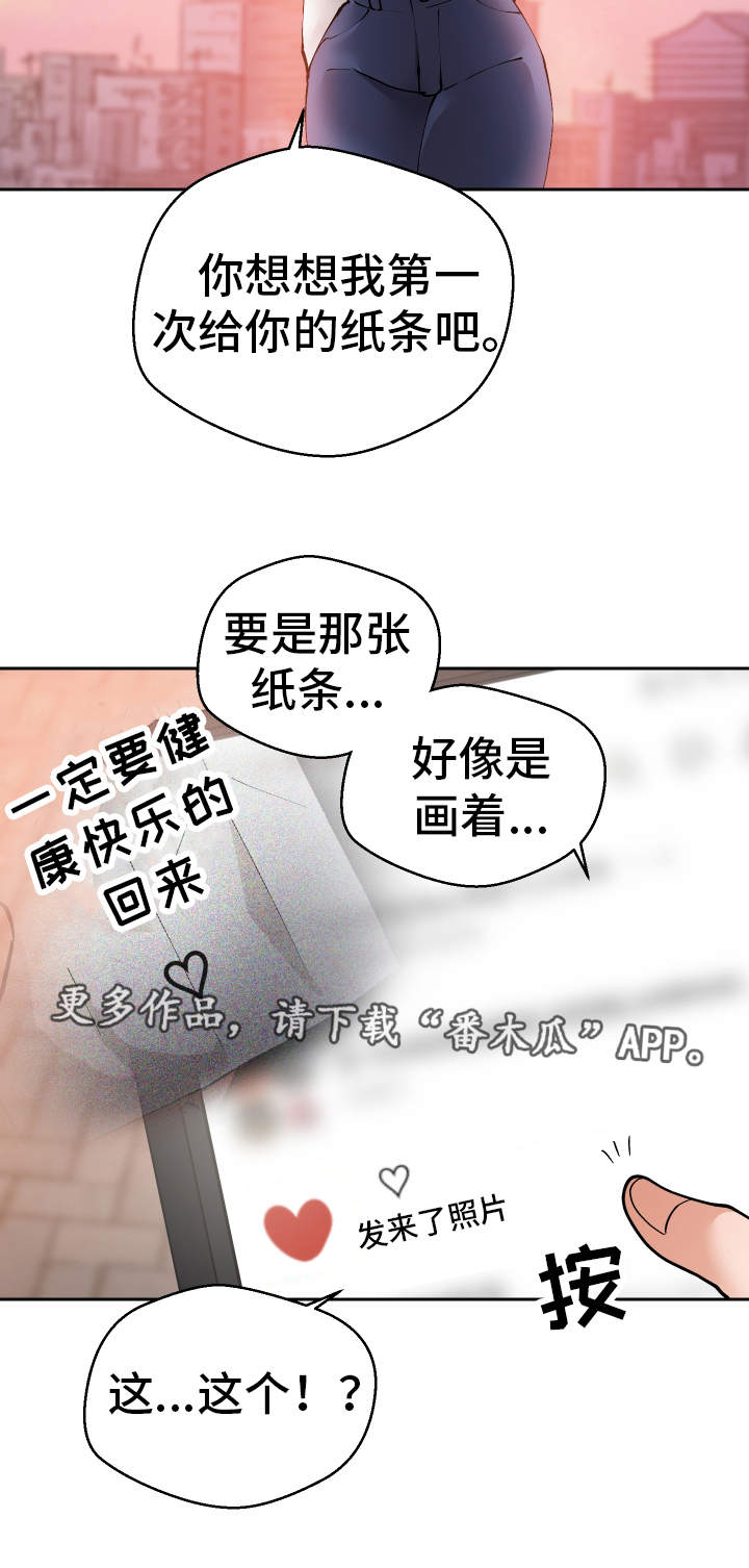第54章：终章16