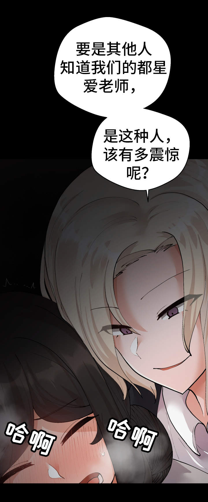 第24章：有危险0