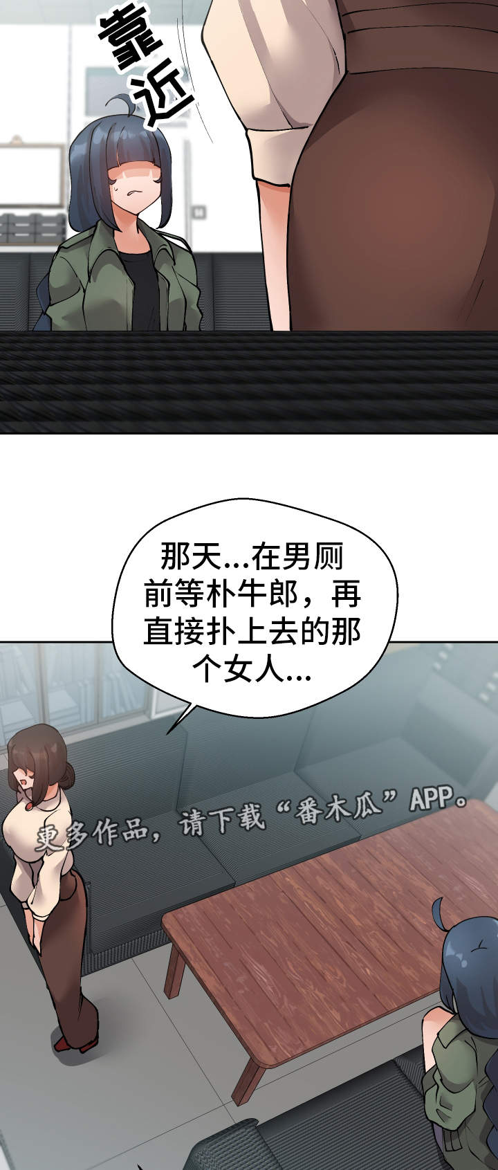 第45章：想干什么6