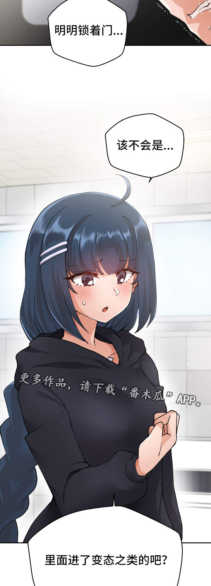 第5章：男模1