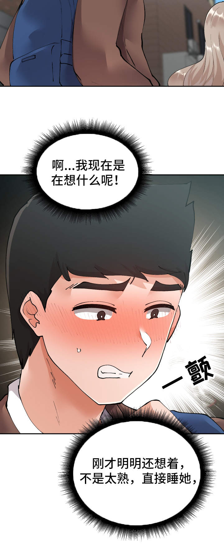 第13章：胡思乱想19