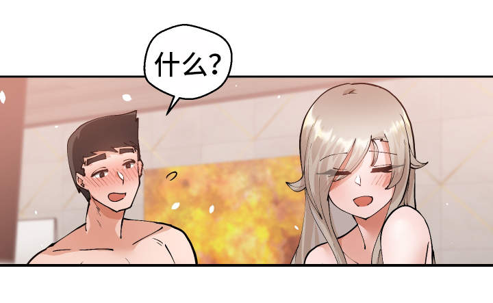 第16章：认错人了20