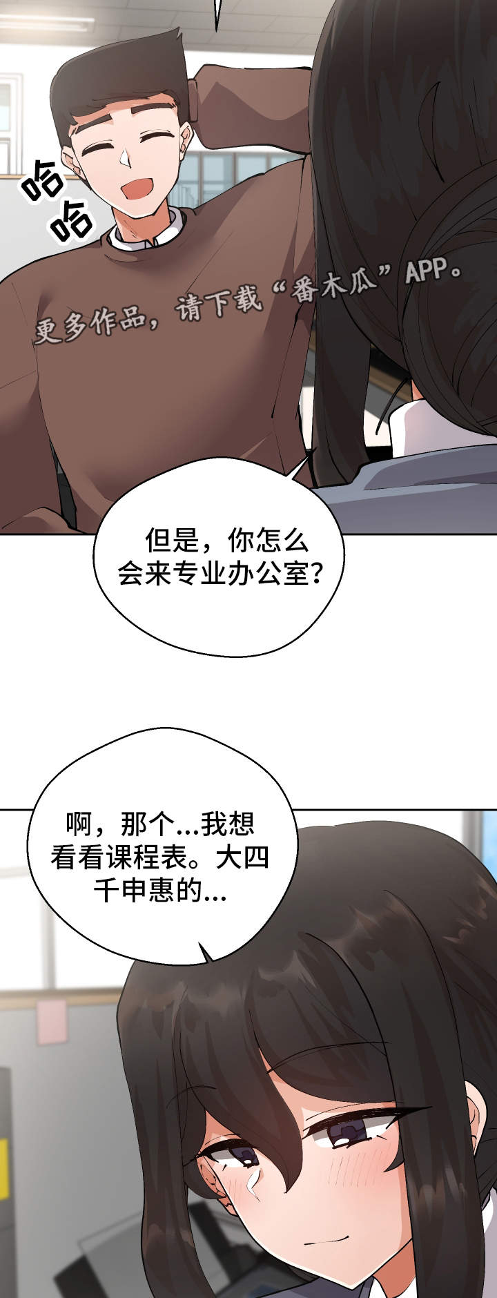 第12章：战斗模式11