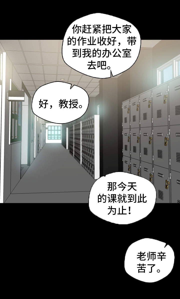 第23章：我们的秘密2