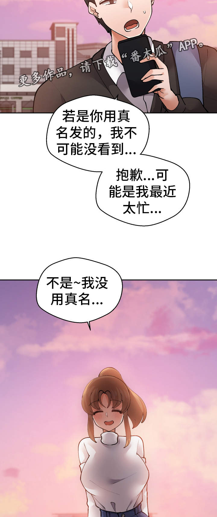 第54章：终章15