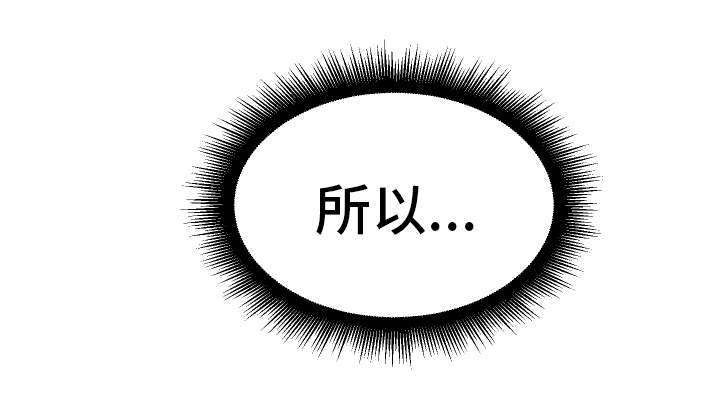 第33章：亲眼确认20