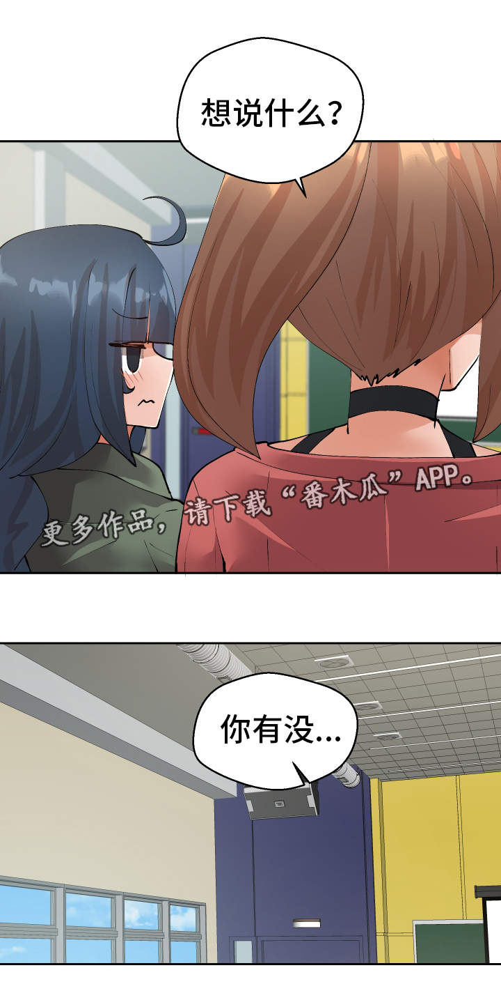 第42章：确认5