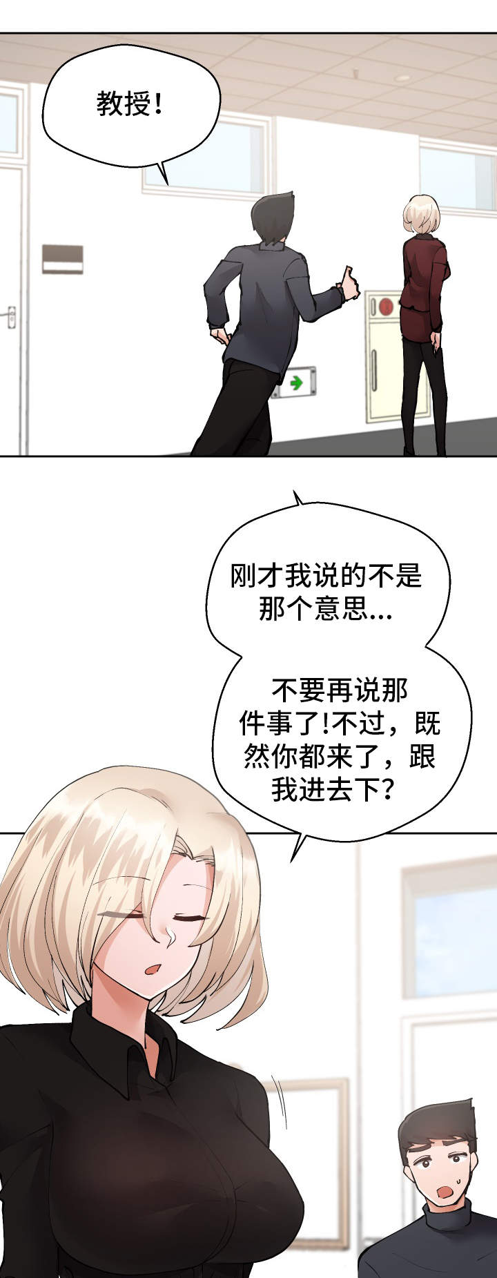 第26章：下药0