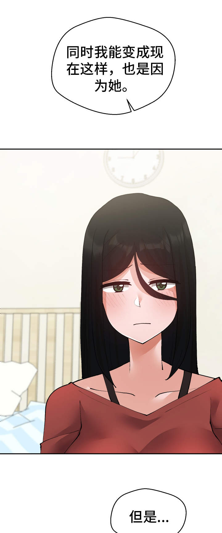 第32章：希望10