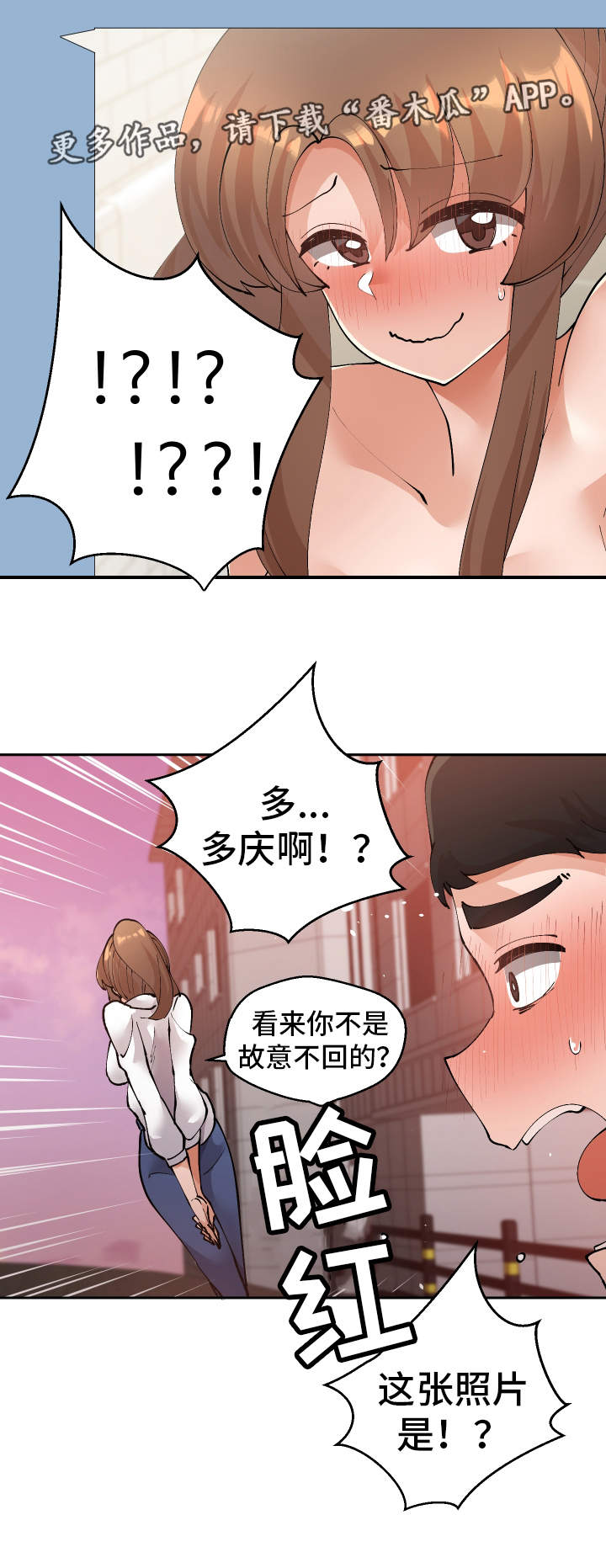 第54章：终章18
