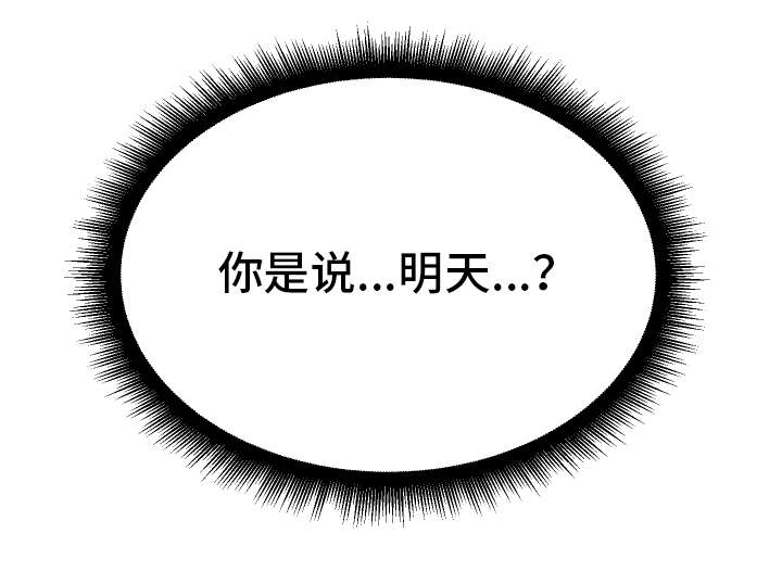 第10章：微信的主人23